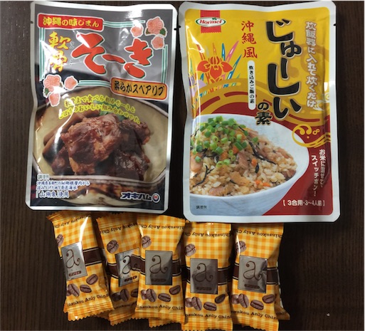 f:id:smile_always:20170905164606j:image