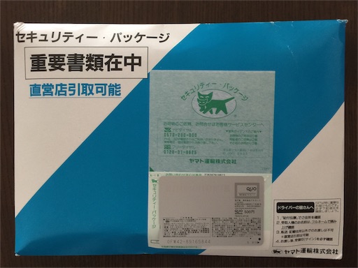 f:id:smile_always:20170918002148j:image