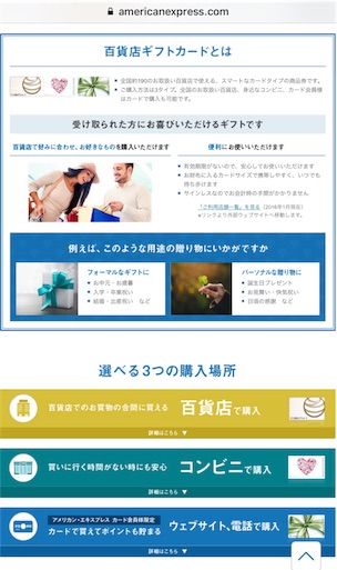 f:id:smile_always:20170918005353j:image