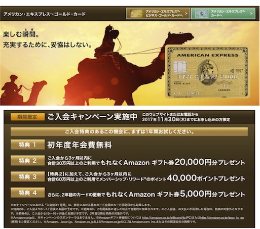 f:id:smile_always:20170918005522j:image