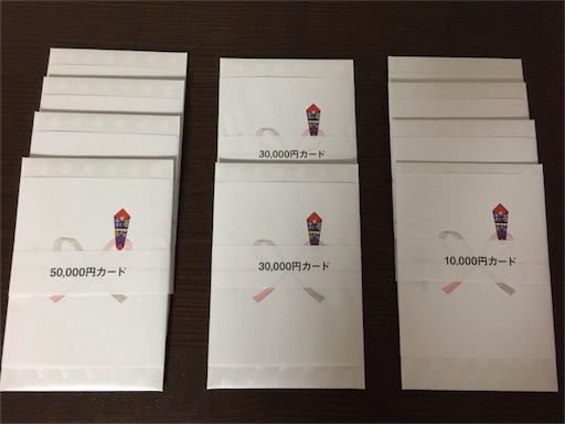 f:id:smile_always:20170918023403j:image