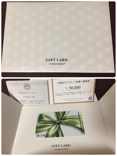 f:id:smile_always:20170918023613j:image