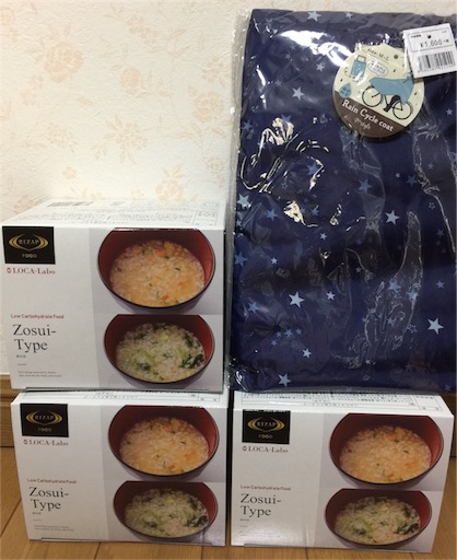 f:id:smile_always:20170921131012j:image