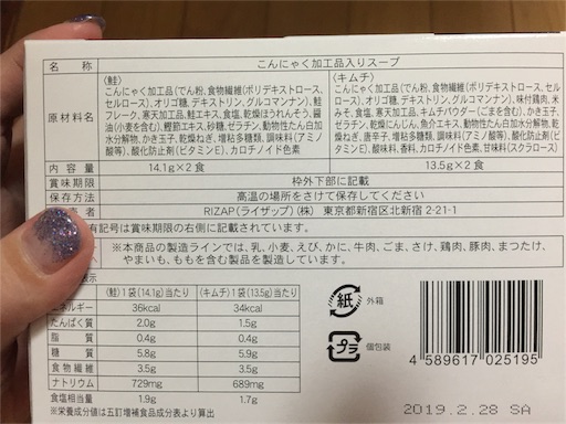 f:id:smile_always:20170921131028j:image