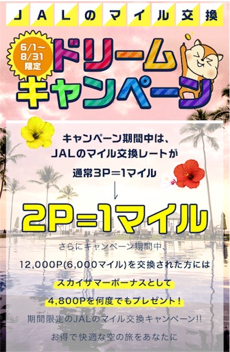 f:id:smile_always:20171002110334j:image