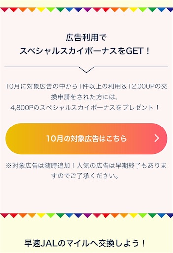 f:id:smile_always:20171002110351j:image