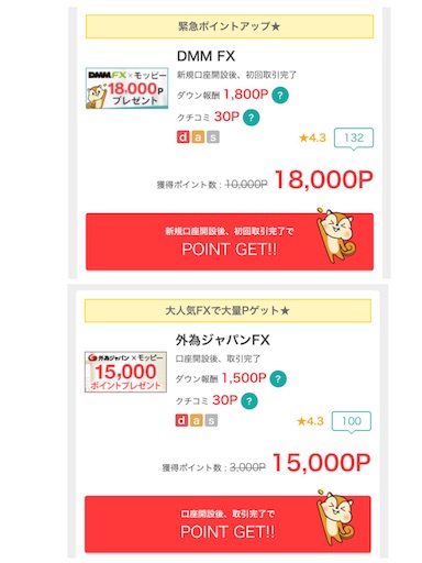 f:id:smile_always:20171002111604j:image