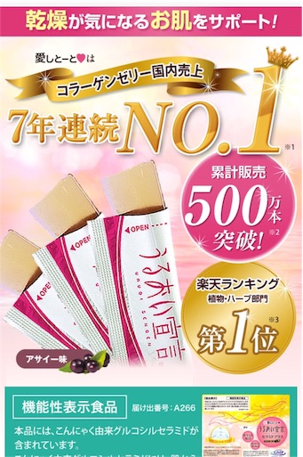 f:id:smile_always:20171002123833j:image