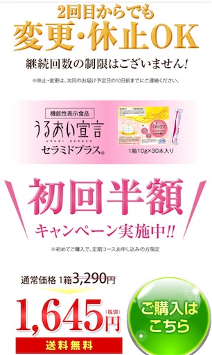 f:id:smile_always:20171002123851j:image