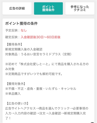 f:id:smile_always:20171002124047j:image