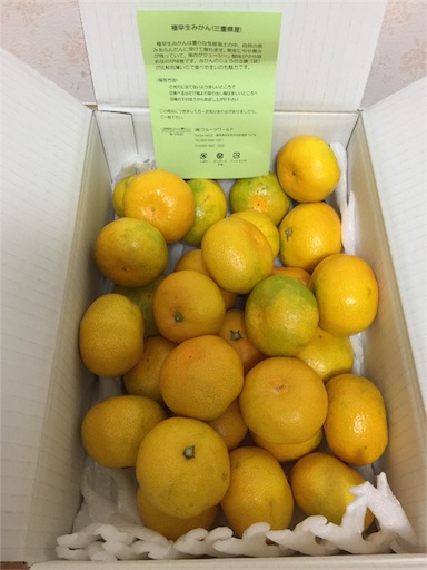 f:id:smile_always:20171016102730j:image