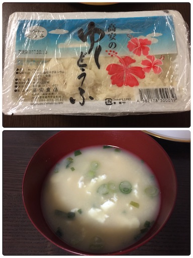 f:id:smile_always:20171016113054j:image