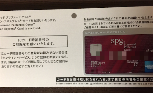 f:id:smile_always:20171026003314p:image