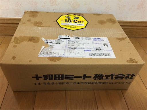 f:id:smile_always:20171113191111j:image