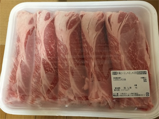 f:id:smile_always:20171113191235j:image