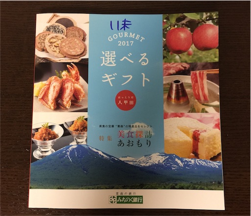 f:id:smile_always:20171113191502j:image