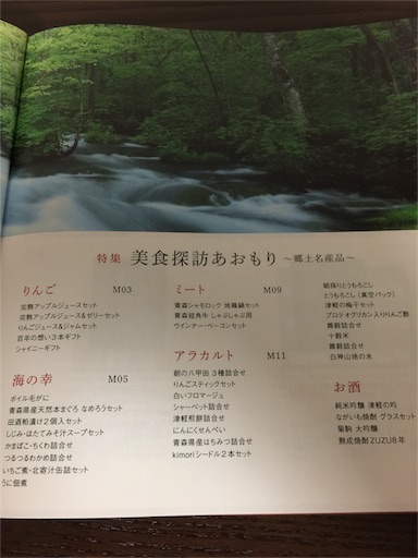 f:id:smile_always:20171113191510j:image