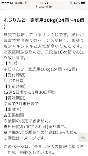 f:id:smile_always:20171119113134p:image