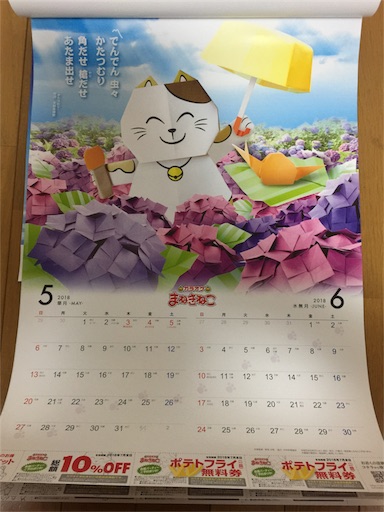f:id:smile_always:20171125105408j:image f:id:smile_always:20171125105408j:image