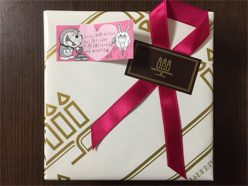 f:id:smile_always:20171128163208p:image