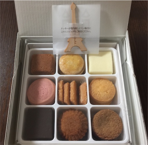 f:id:smile_always:20171128163333j:image