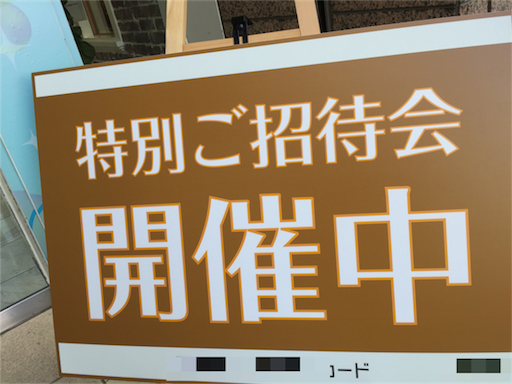 f:id:smile_always:20171128164342p:image