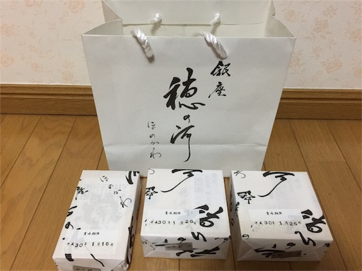 f:id:smile_always:20180117093136j:image