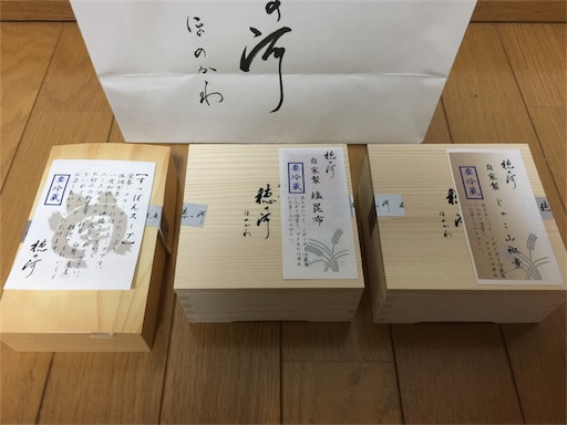 f:id:smile_always:20180117093422j:image