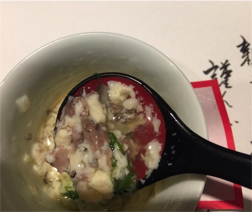 f:id:smile_always:20180117161034j:image