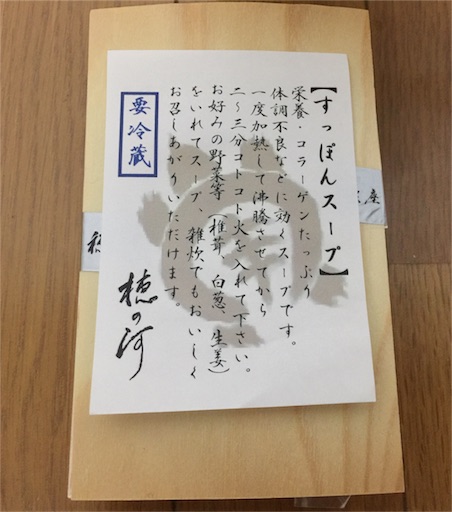 f:id:smile_always:20180117164007j:image