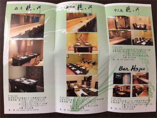 f:id:smile_always:20180117164038j:image