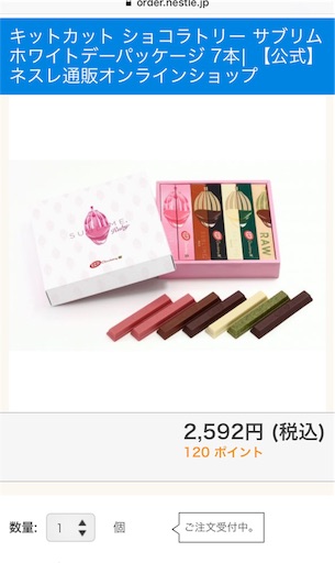 f:id:smile_always:20180308211201j:image