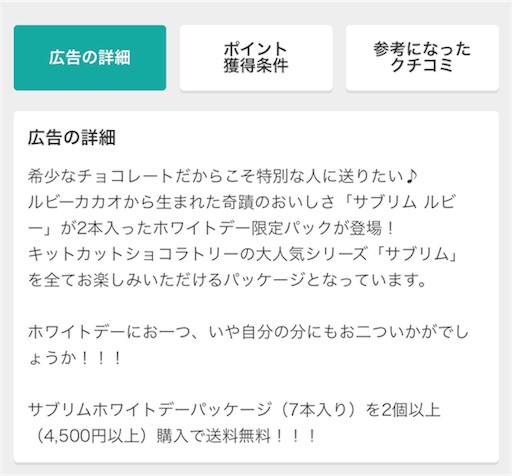 f:id:smile_always:20180308211234j:image