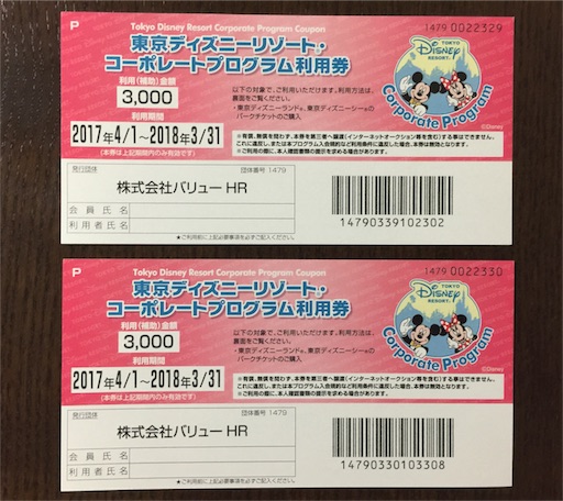 f:id:smile_always:20180411154925j:image f:id:smile_always:20180411154925j:image