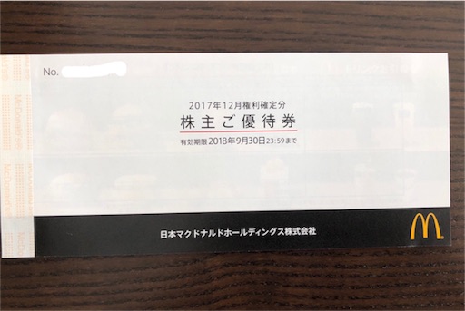 f:id:smile_always:20180411162602j:image f:id:smile_always:20180411162602j:image