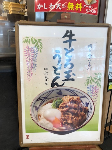 f:id:smile_always:20180522214615j:image