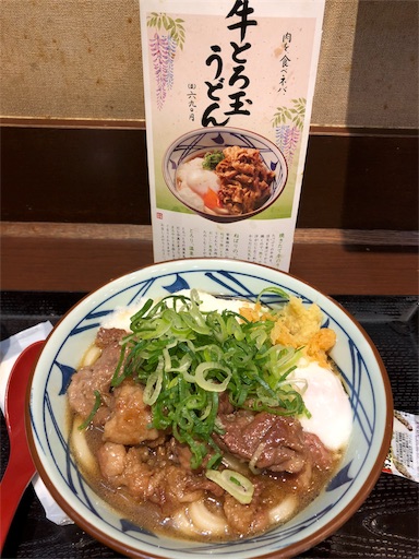 f:id:smile_always:20180522221456j:image