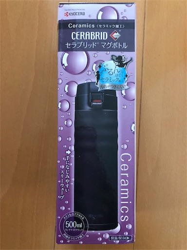 f:id:smile_always:20180613124737j:image