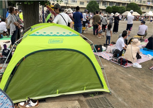 f:id:smile_always:20180613130052j:image