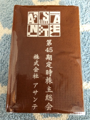 f:id:smile_always:20180620133229j:image