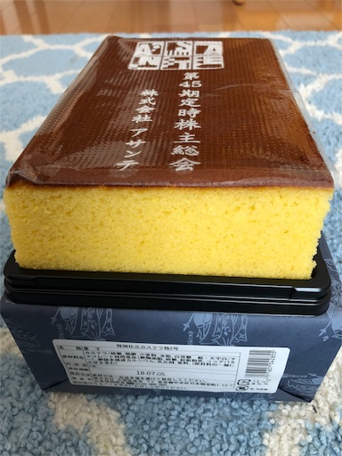 f:id:smile_always:20180620133233j:image