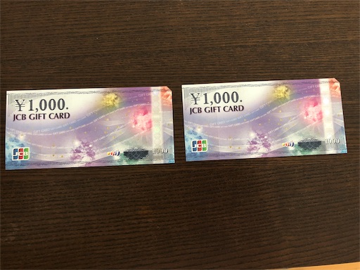 f:id:smile_always:20180705131345j:image