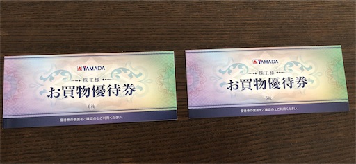 f:id:smile_always:20180705152609j:image