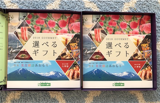 f:id:smile_always:20180705153031j:image