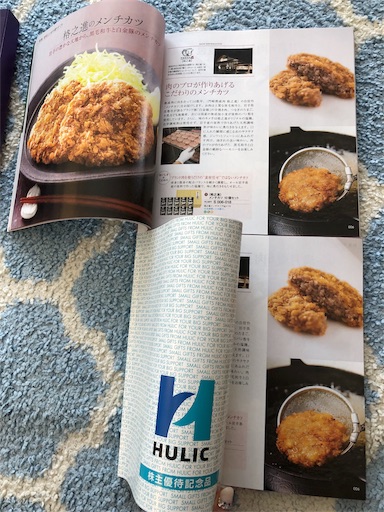 f:id:smile_always:20180705153250j:image