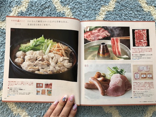 f:id:smile_always:20180705153354j:image