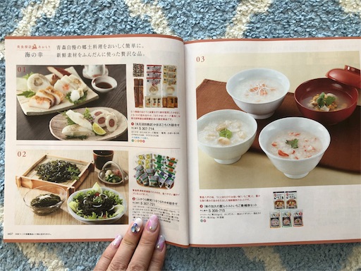 f:id:smile_always:20180705153402j:image