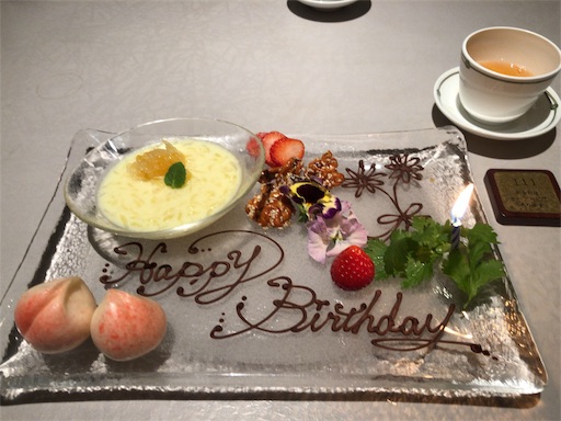 f:id:smile_always:20190130004938j:image f:id:smile_always:20190130004938j:image