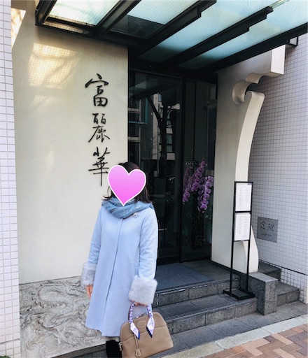 f:id:smile_always:20190131090606j:image f:id:smile_always:20190131090606j:image