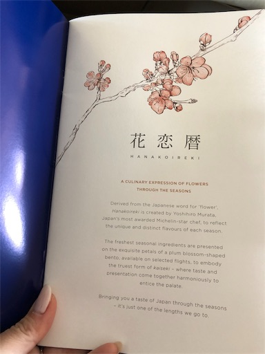 f:id:smile_always:20190208135055j:image f:id:smile_always:20190208135055j:image